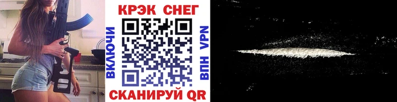 Как найти закладки Армавир Кокаин  Бошки Шишки  Меф мяу мяу  АМФ  ГАШ 