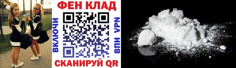 АМФЕТАМИН Розовый  где можно купить   Армавир 