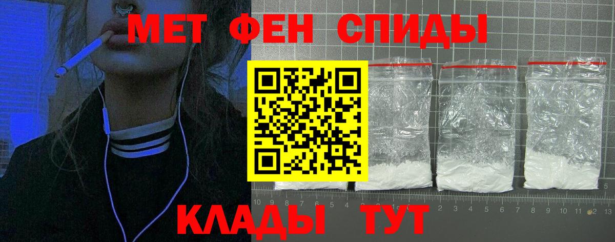 Amphetamine 98%  АМФЕТАМИН  Армавир  Вход с VPN 