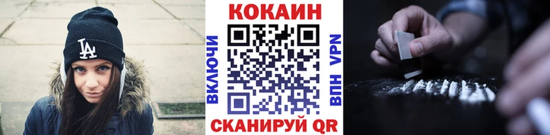 Cocaine 98%  где купить наркотик  Армавир 