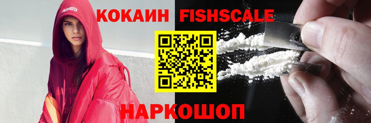 Cocaine VHQ Армавир