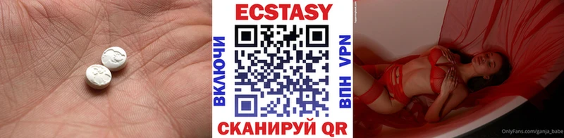 даркнет сайт  Армавир  Экстази XTC 