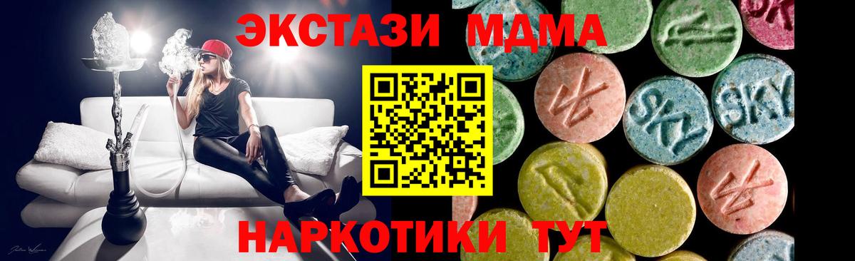 ЭКСТАЗИ диски Армавир