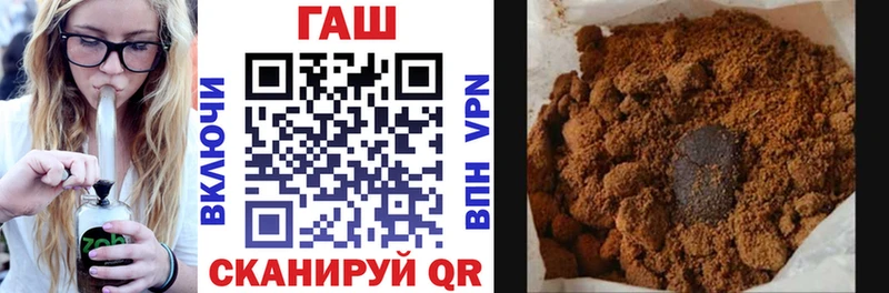 ГАШИШ Premium  Армавир 