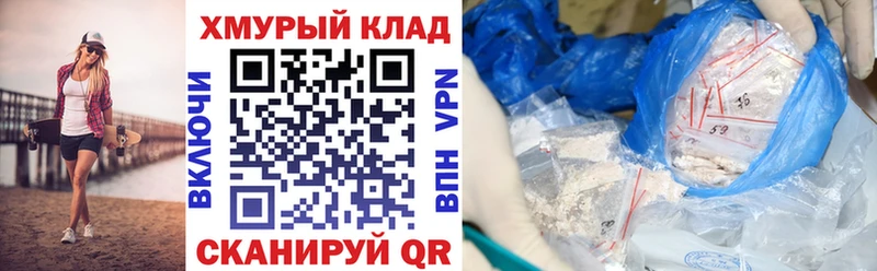 Героин Афган  где продают наркотики  Армавир 
