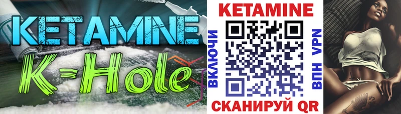 купить закладку  даркнет какой сайт  Кетамин ketamine  Армавир  hydra ссылки 