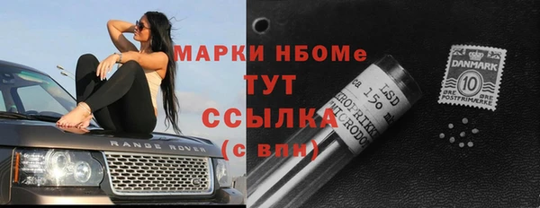 мефедрон Нязепетровск