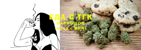 меф VHQ Новозыбков