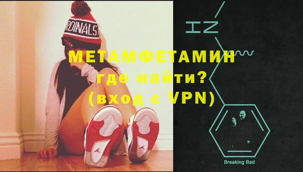 a pvp Новокубанск