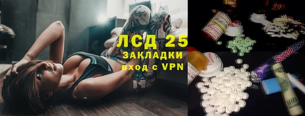 эйфоретик Ахтубинск
