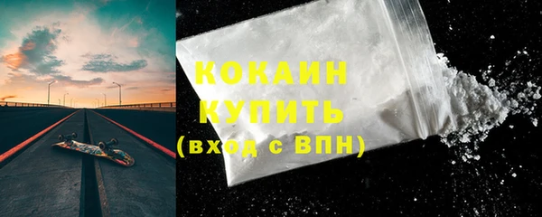 меф VHQ Новозыбков