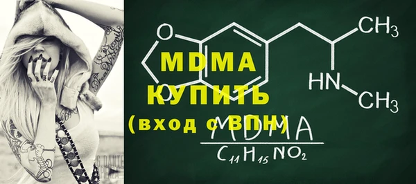 мдпв Новодвинск