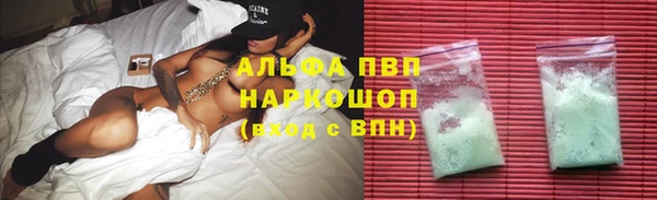 a pvp Новокубанск