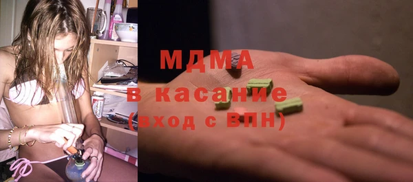 меф VHQ Новозыбков
