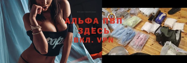 меф VHQ Новозыбков