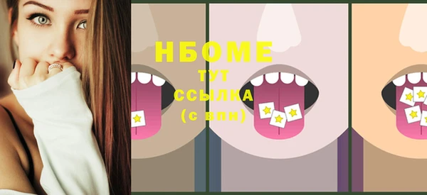 меф VHQ Новозыбков