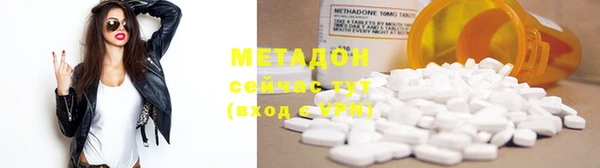 меф VHQ Новозыбков