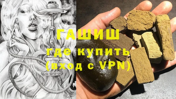 меф VHQ Новозыбков