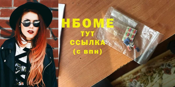 меф VHQ Новозыбков