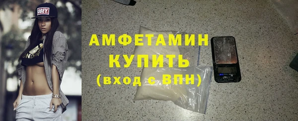 меф VHQ Новозыбков