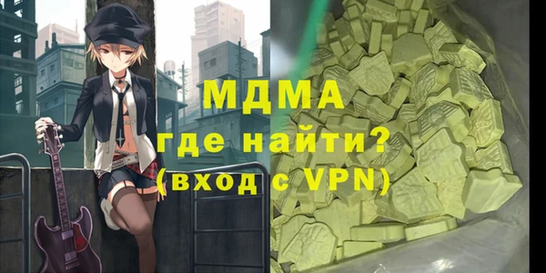 меф VHQ Новозыбков