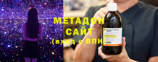 меф VHQ Новозыбков