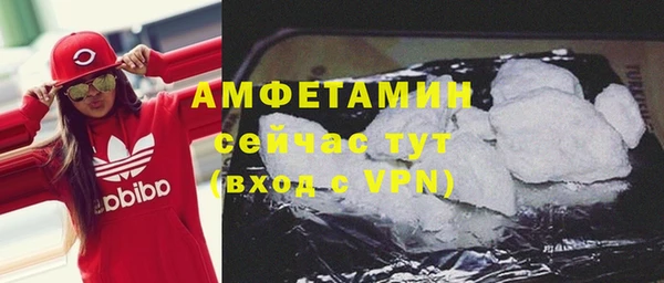 меф VHQ Новозыбков