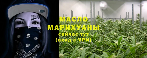 меф VHQ Новозыбков