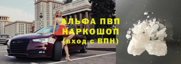 меф VHQ Новозыбков