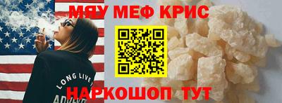 круглые Канаш