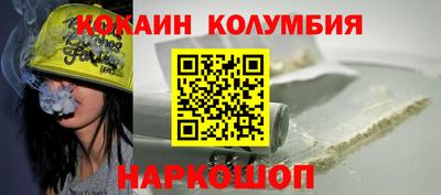 круглые Канаш
