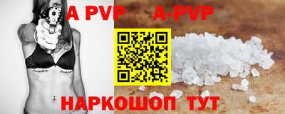 соль курить ск Камышлов