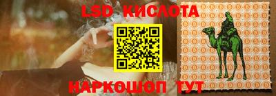 круглые Канаш