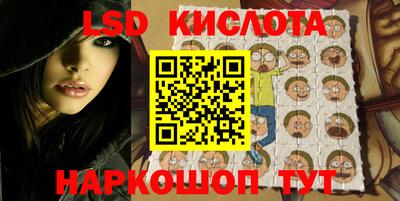 соль курить ск Камышлов