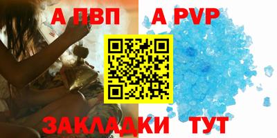 соль курить ск Камышлов