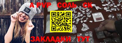 круглые Канаш