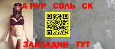 круглые Канаш
