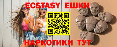 круглые Канаш