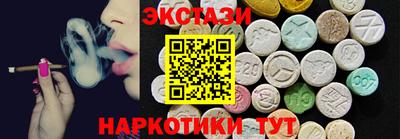 соль курить ск Камышлов