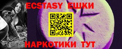 круглые Канаш
