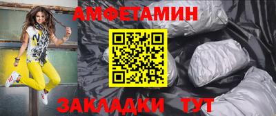 соль курить ск Камышлов