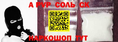 MDMA Кандалакша