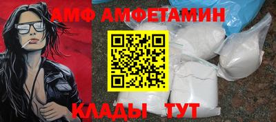 соль курить ск Камышлов