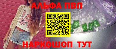 мефедрон Северобайкальск