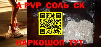 соль курить ск Камышлов