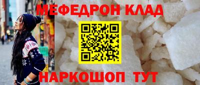 соль курить ск Камышлов