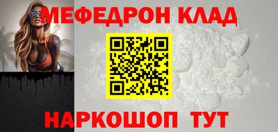 MDMA Кандалакша