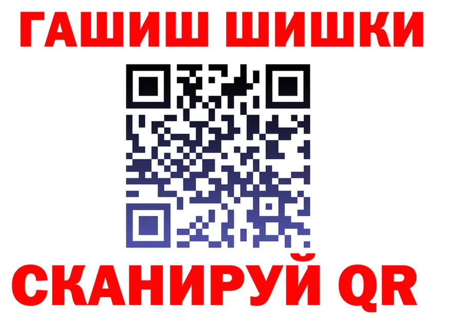 Кетамин VHQ ТОР это кракен Армавир