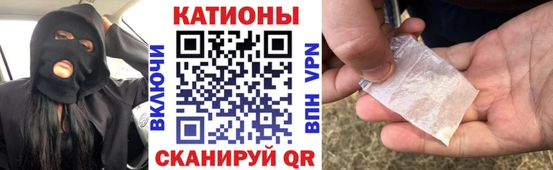 МЕФ VHQ  купить наркоту  Армавир 
