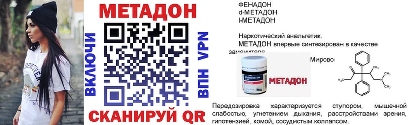 KRAKEN онион  хочу наркоту  Армавир  МЕТАДОН VHQ 